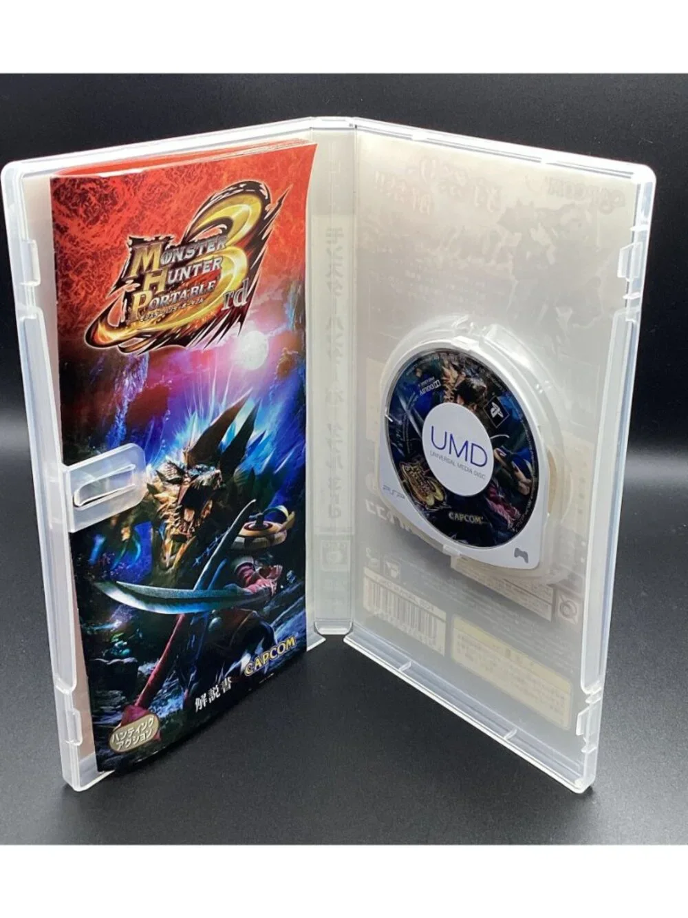 Monster Hunter Portable 3rd description monster